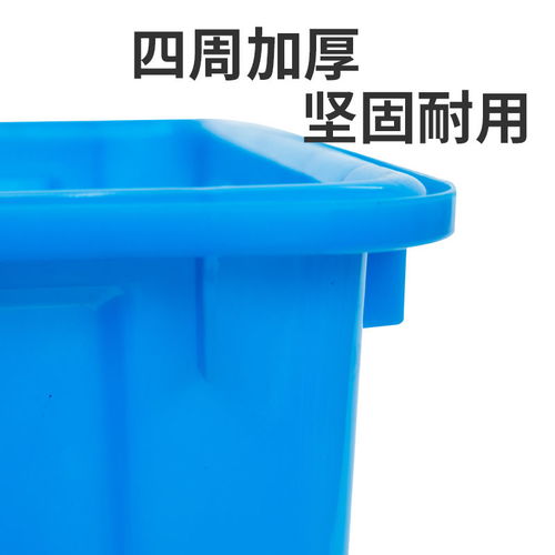 養魚箱方桶塑料水箱長方形帶蓋周轉箱加厚大容量賣魚箱水產養殖箱 多功能水產管理利器