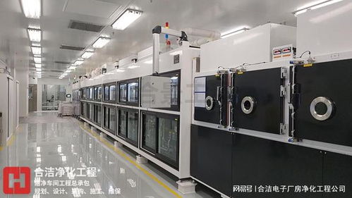 電子芯片凈化工程的日常維護(hù)與管理——以空氣過濾器為核心